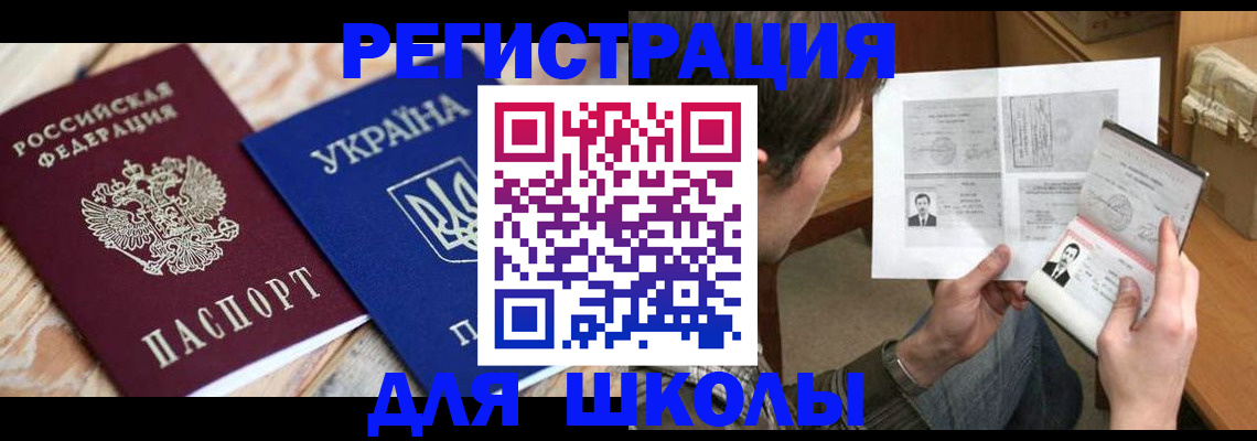 временная регистрация адрес в Карелии