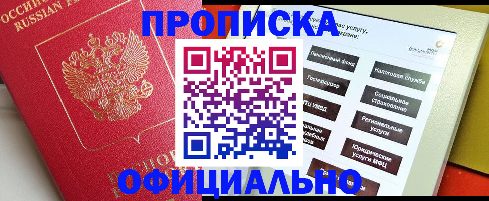 форма 3 в Карелии